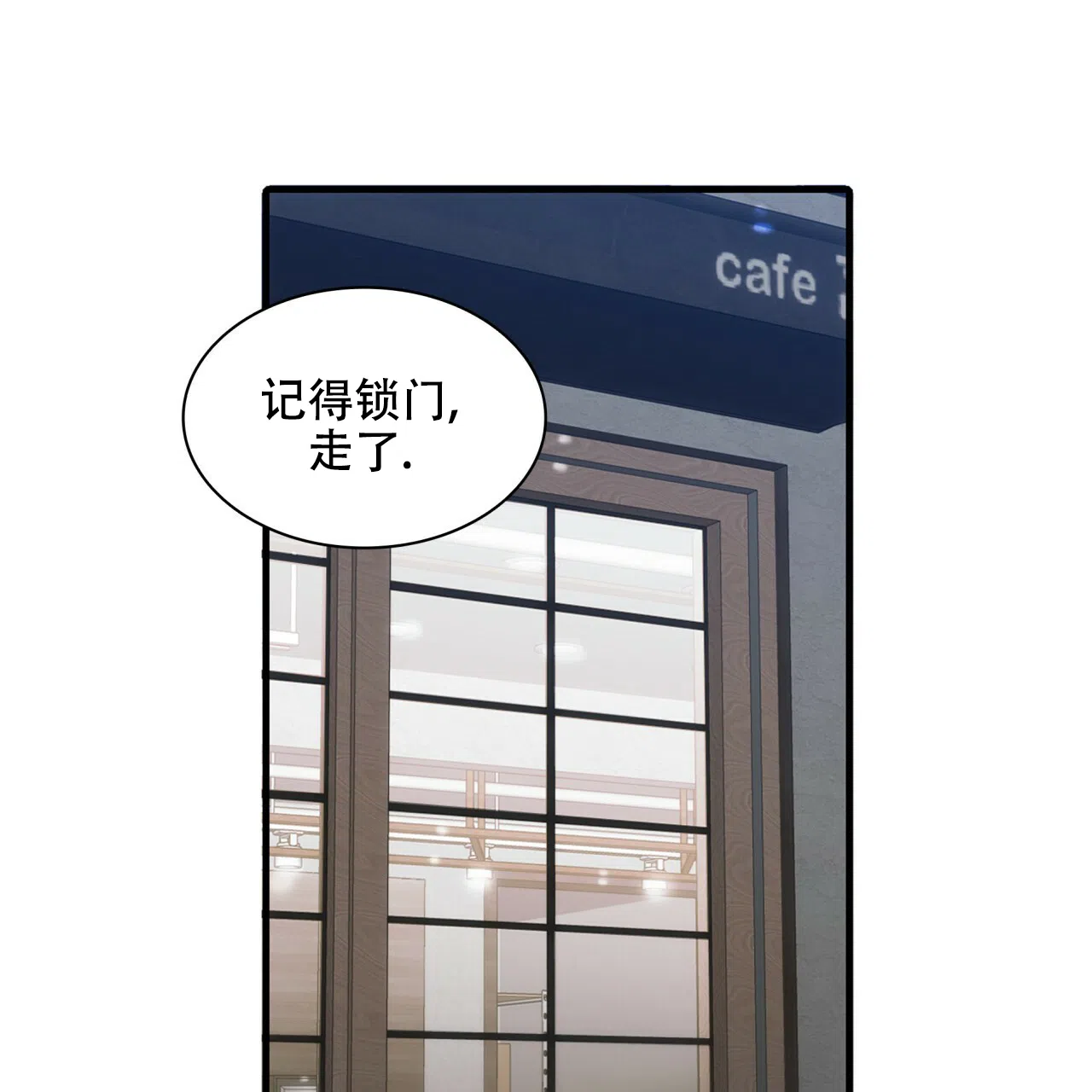 《響絃文字》第9话 第27页