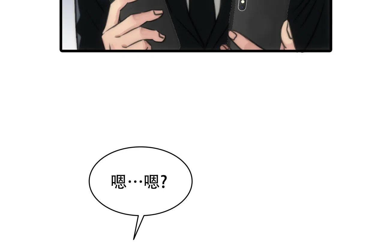 《響絃文字》第9话 第10页