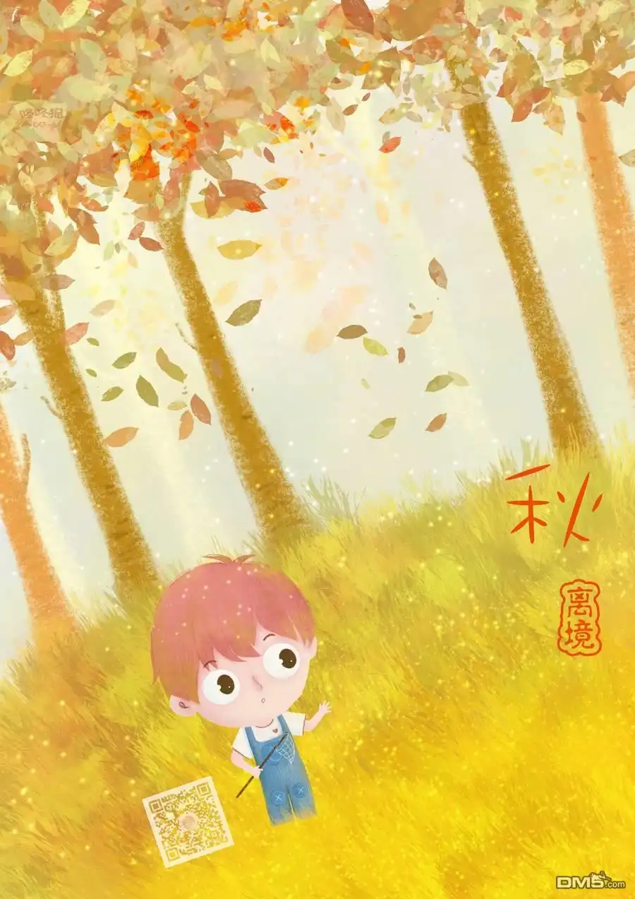 《想要更近一步的两人》第34话 第30页