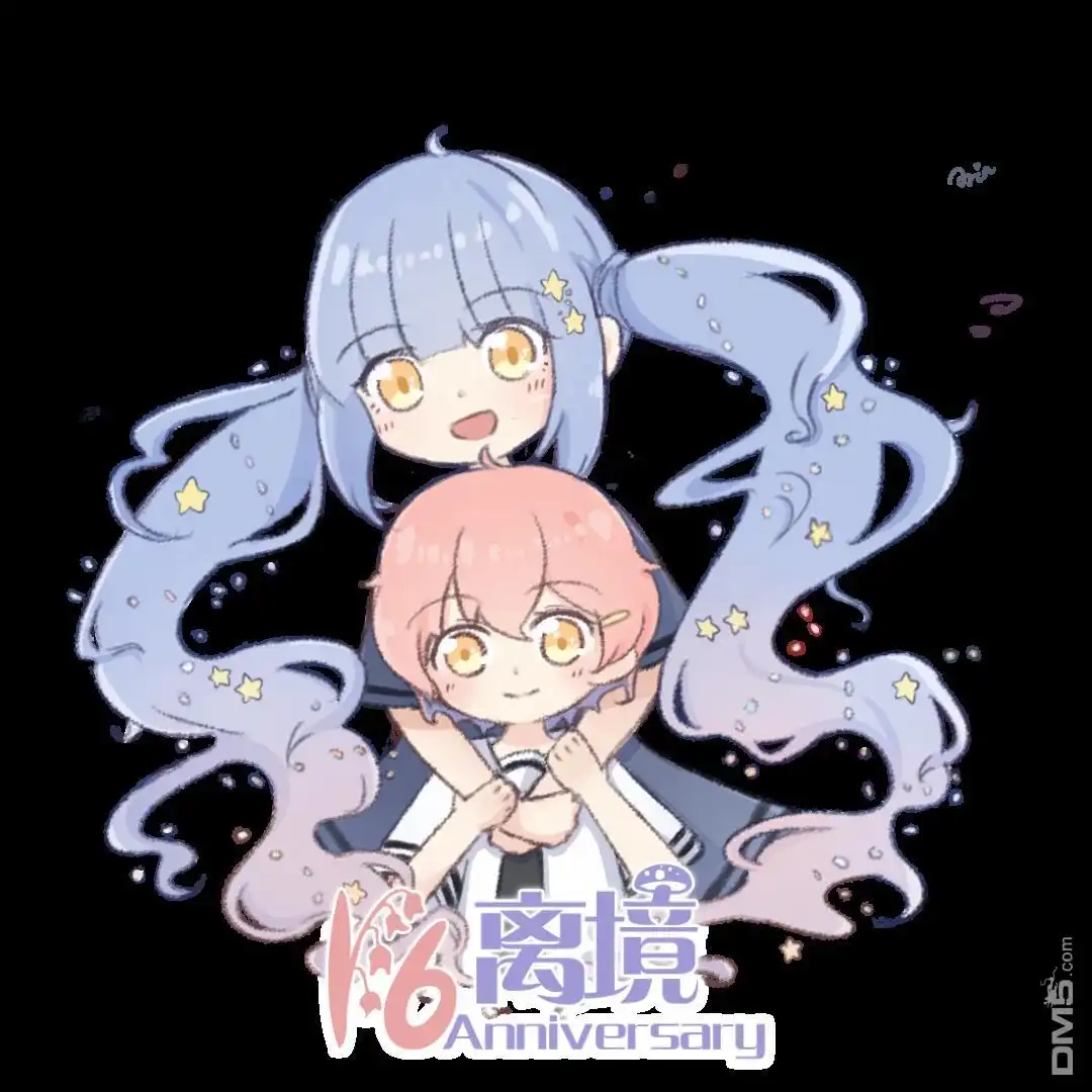 《想要更近一步的两人》第37话 第26页