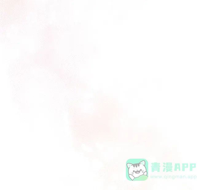 《先交往后恋爱》第10话 第41页