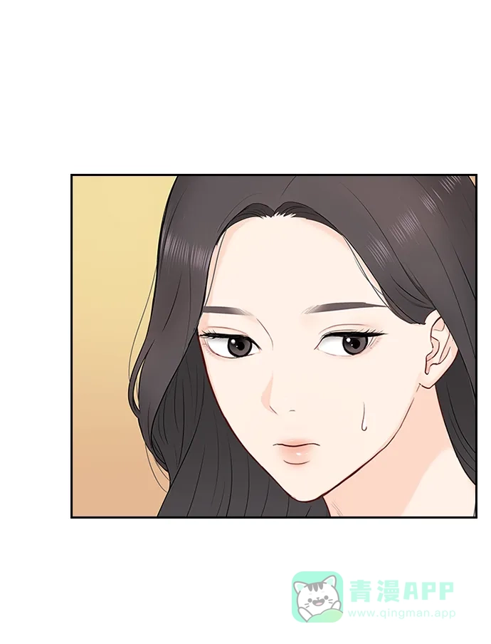 《先交往后恋爱》第11话 第45页