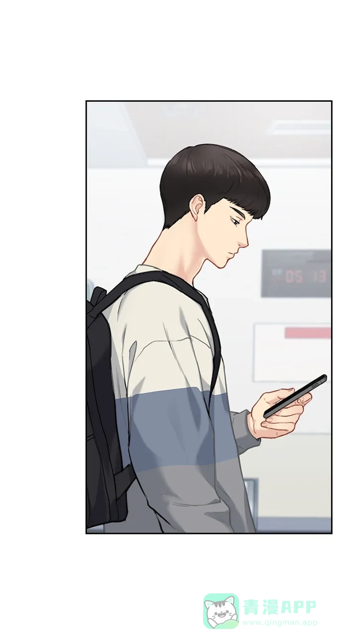 《先交往后恋爱》第14话 第12页