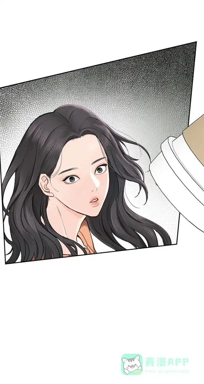 《先交往后恋爱》第14话 第55页