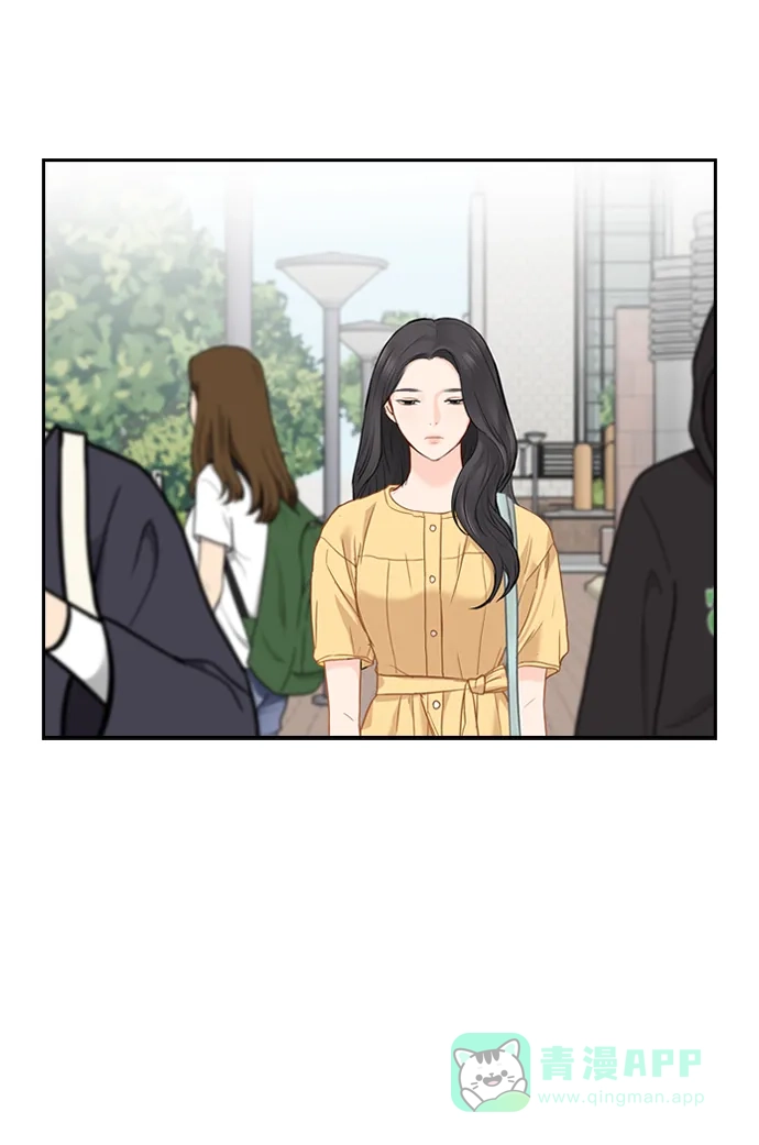 《先交往后恋爱》第16话 第3页