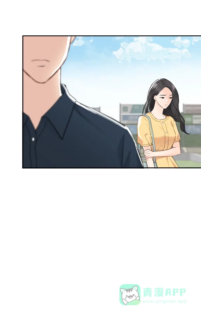 《先交往后恋爱》第17话 第12页
