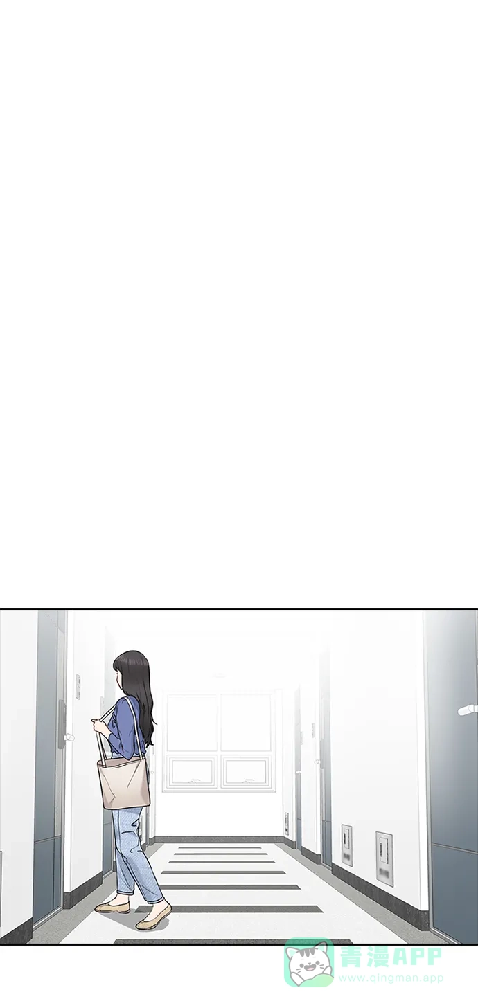 《先交往后恋爱》第18话 第56页