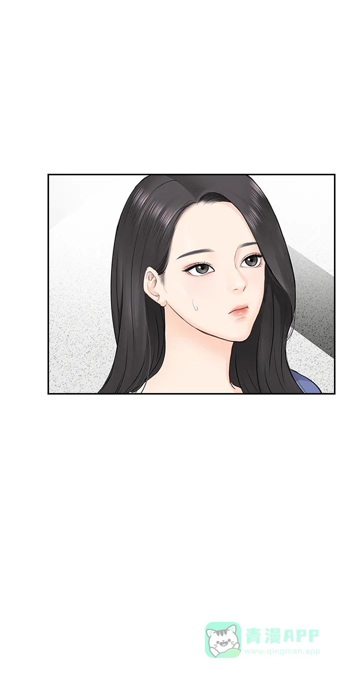 《先交往后恋爱》第18话 第47页