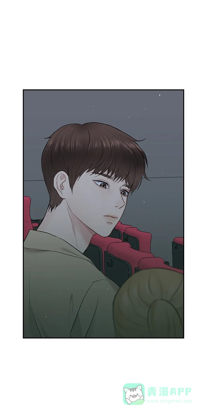 《先交往后恋爱》第20话 第35页