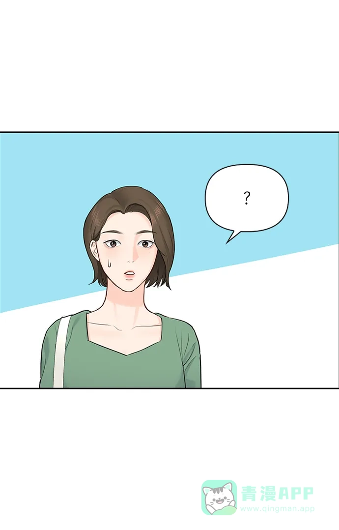 《先交往后恋爱》第25话 第30页