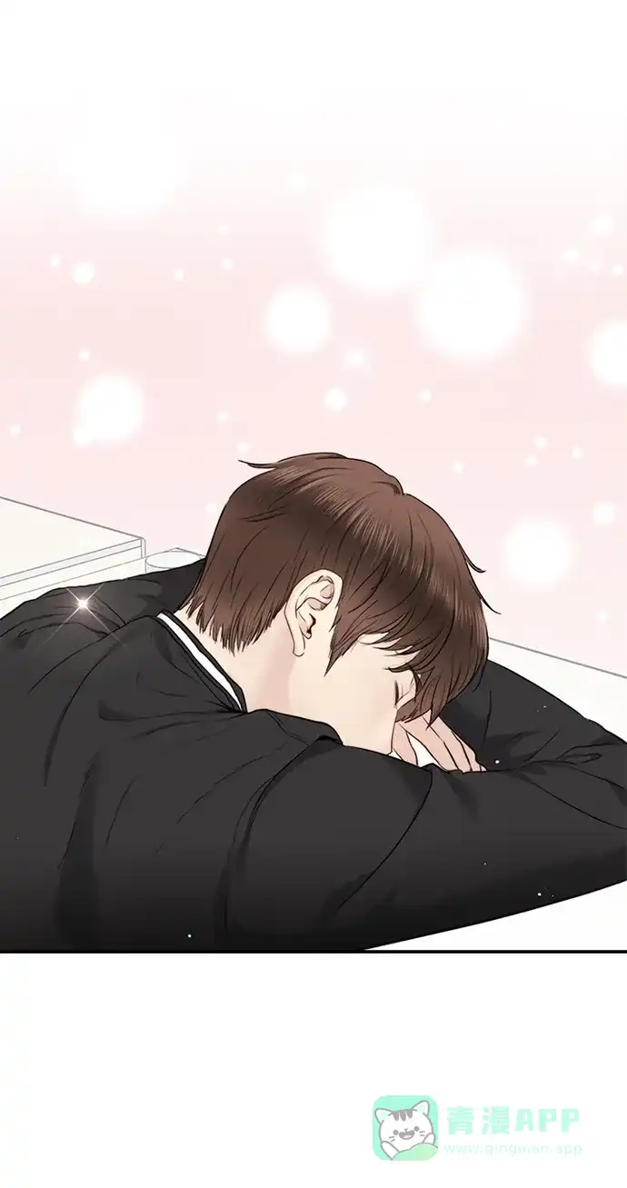 《先交往后恋爱》第26话 第41页