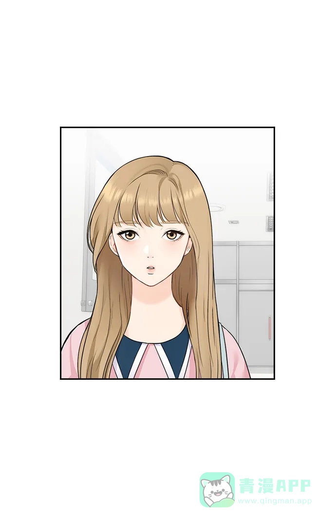 《先交往后恋爱》第3话 第36页