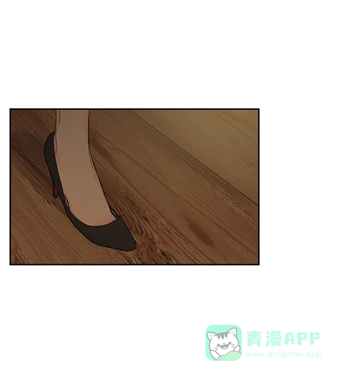 《先交往后恋爱》第31话 第9页