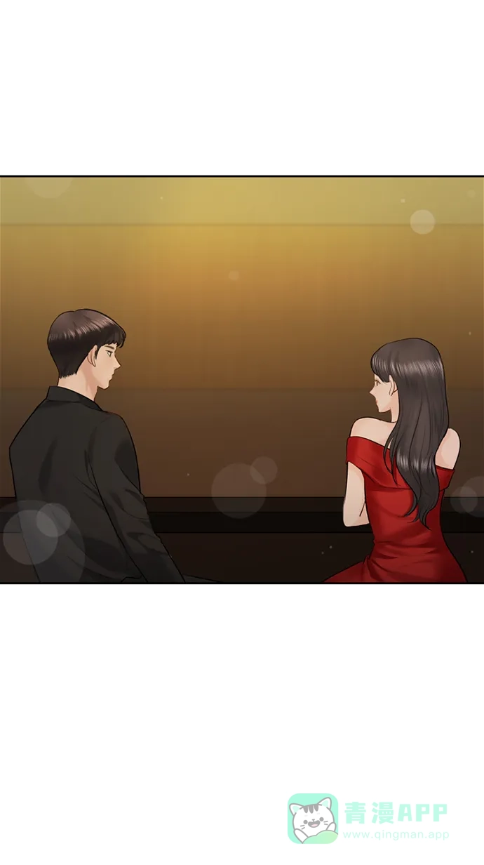 《先交往后恋爱》第31话 第15页