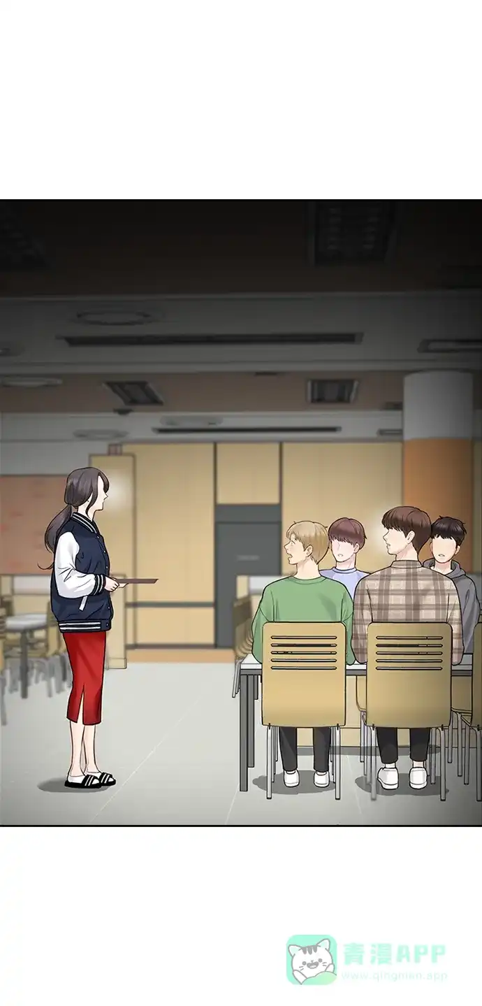 《先交往后恋爱》第31话 第62页