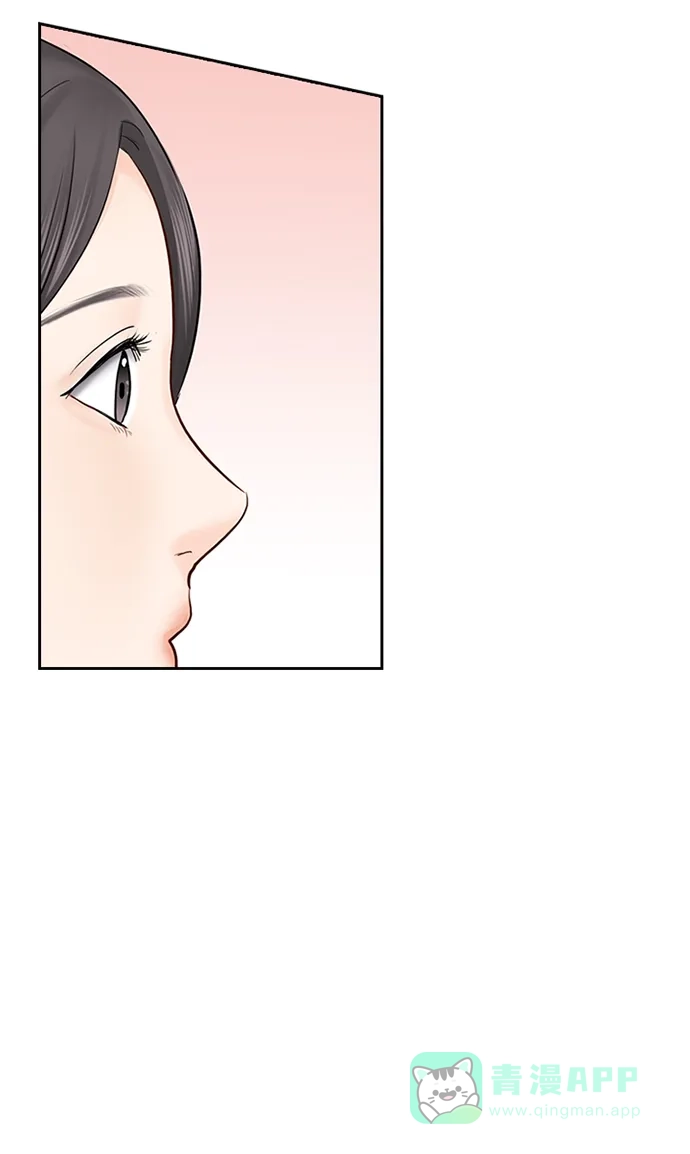 《先交往后恋爱》第31话 第51页