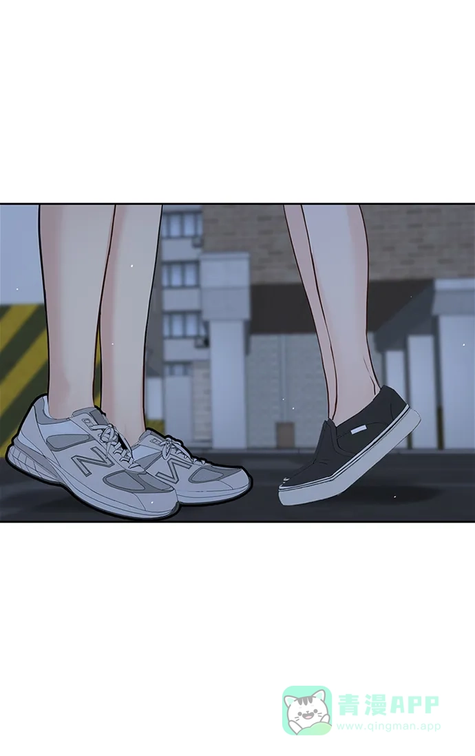 《先交往后恋爱》第32话 第37页