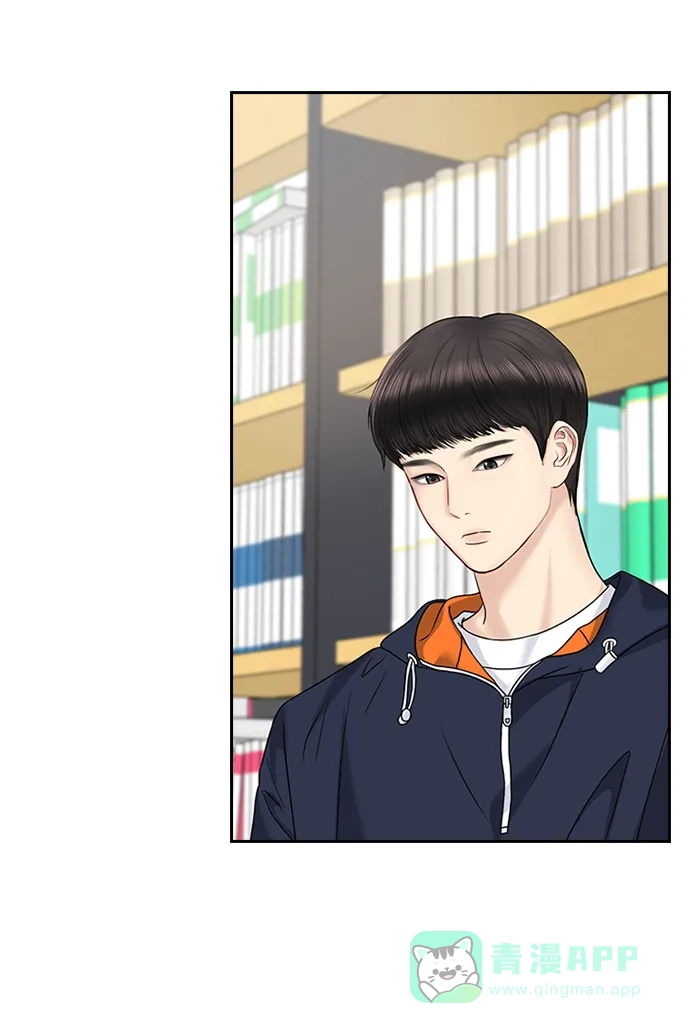 《先交往后恋爱》第33话 第6页
