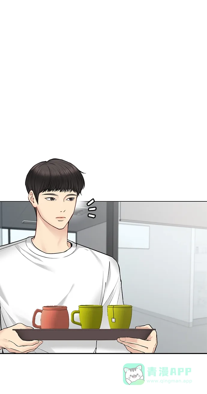 《先交往后恋爱》第33话 第20页