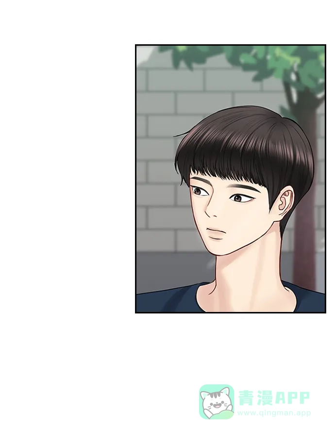 《先交往后恋爱》第35话 第54页