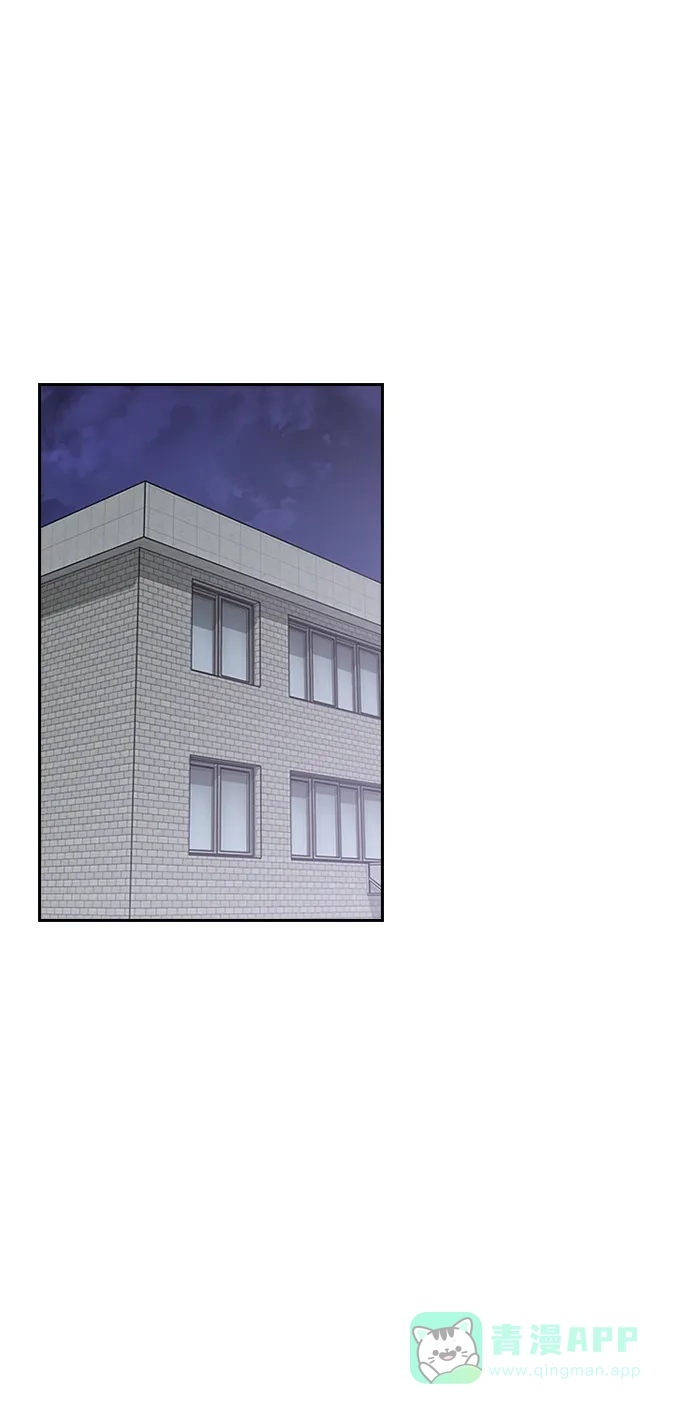 《先交往后恋爱》第35话 第29页