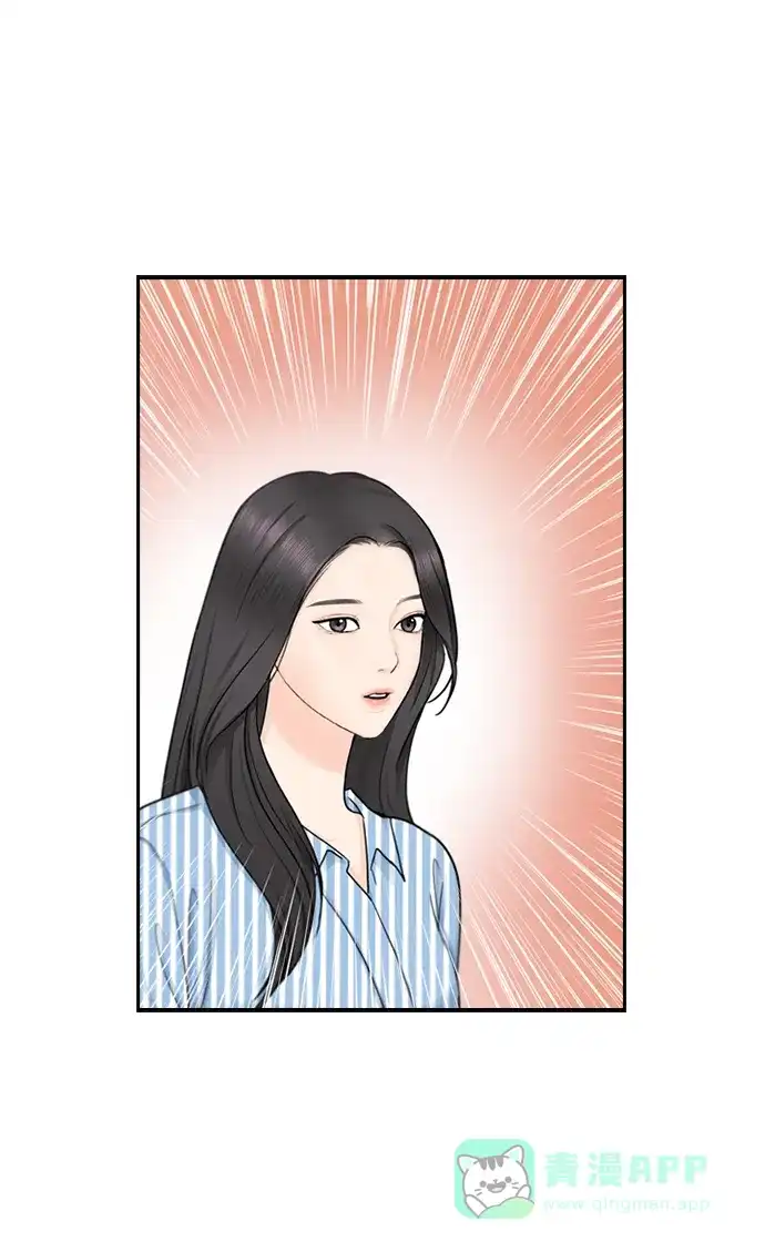 《先交往后恋爱》第36话 第66页