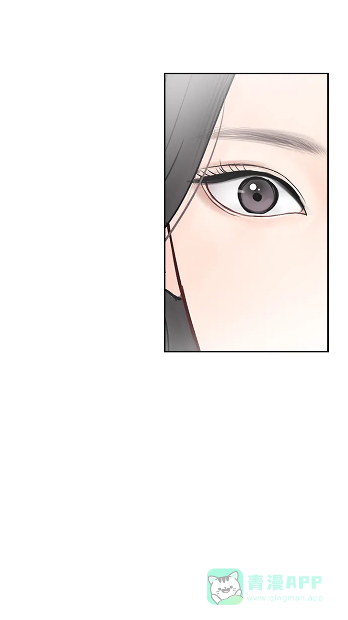 《先交往后恋爱》第36话 第71页