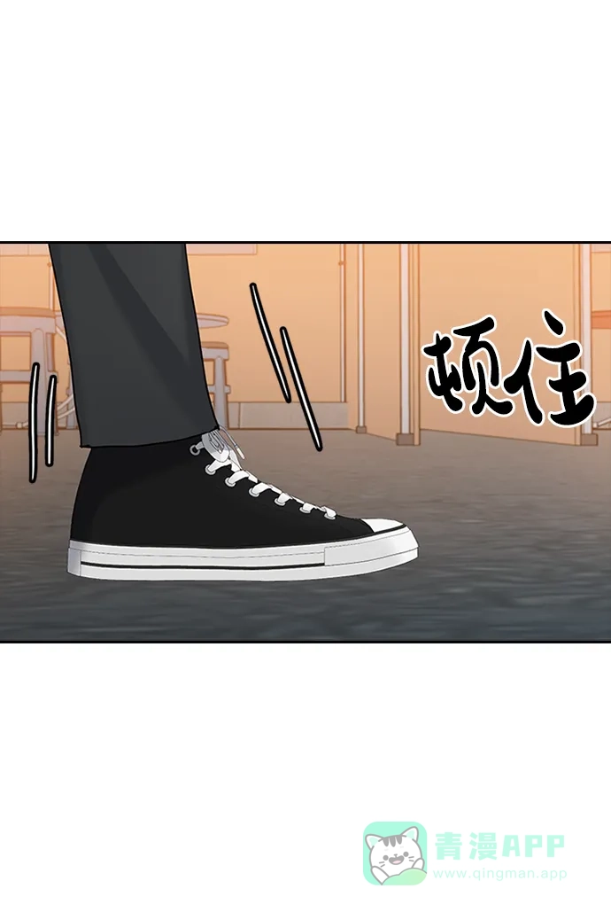 《先交往后恋爱》第37话 第18页