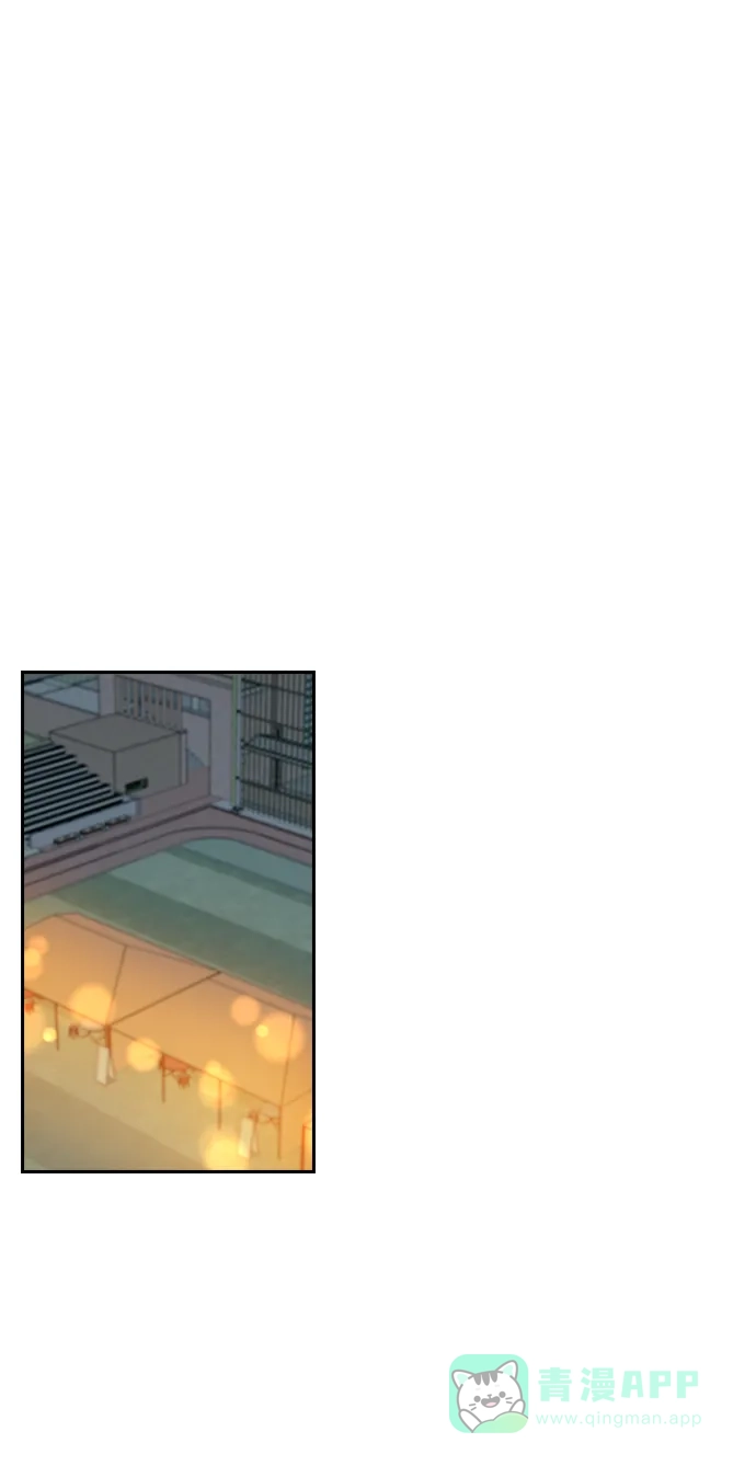 《先交往后恋爱》第37话 第33页