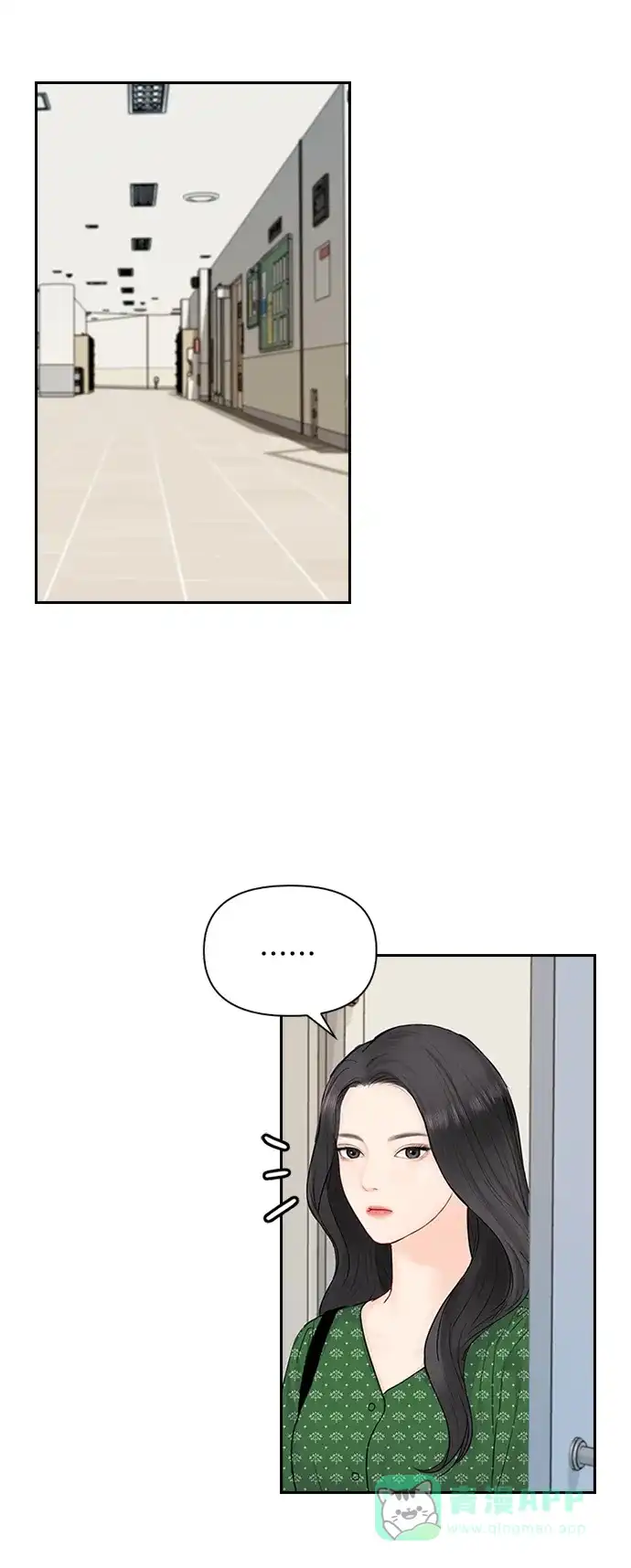 《先交往后恋爱》第38话 第53页