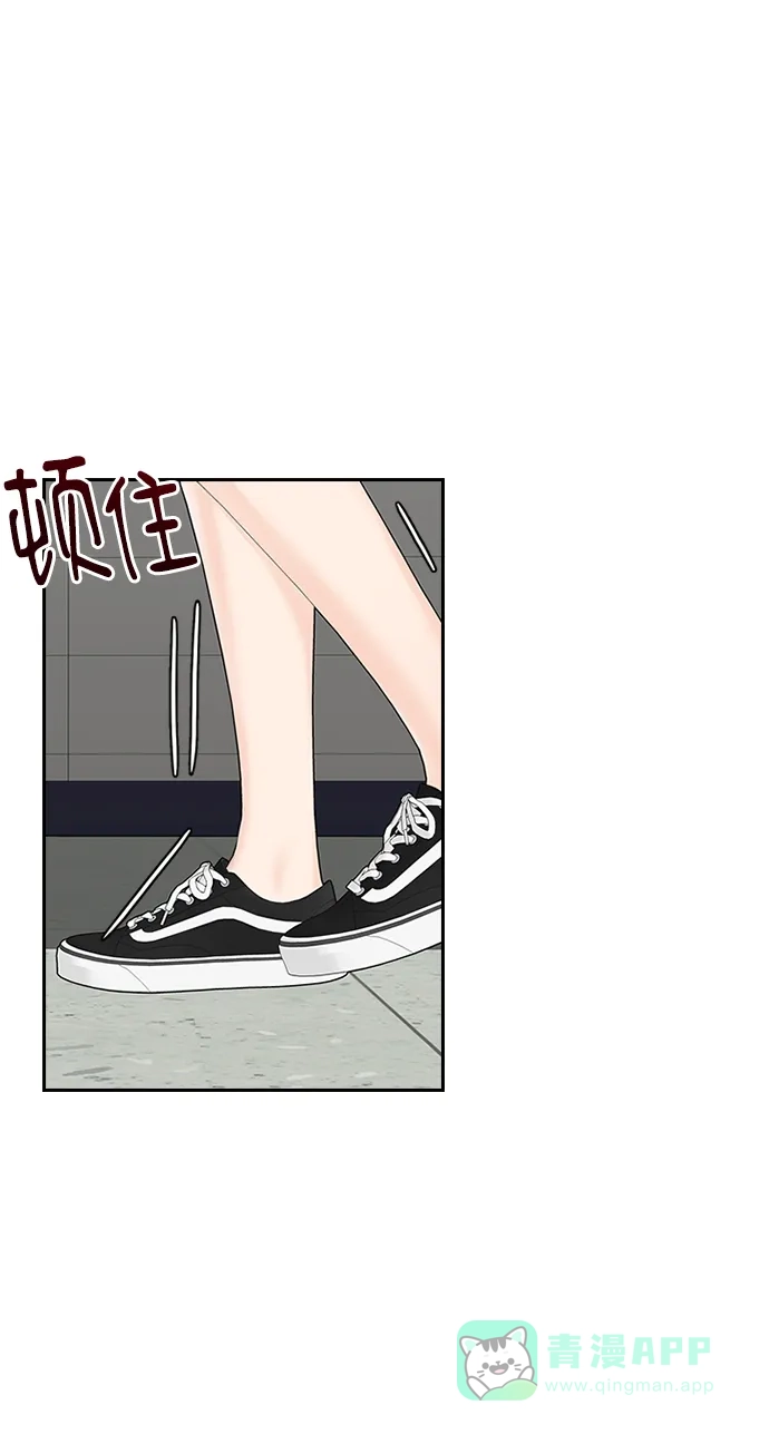 《先交往后恋爱》第40话 第32页