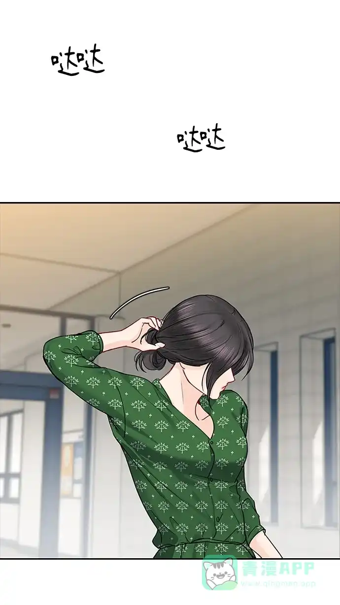 《先交往后恋爱》第40话 第30页
