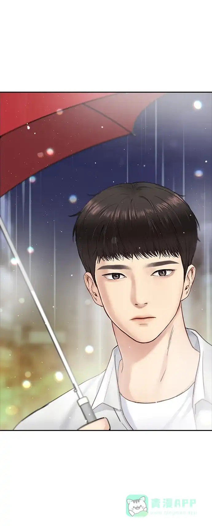 《先交往后恋爱》第41话 第55页