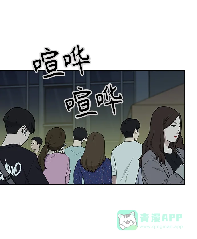 《先交往后恋爱》第42话 第22页