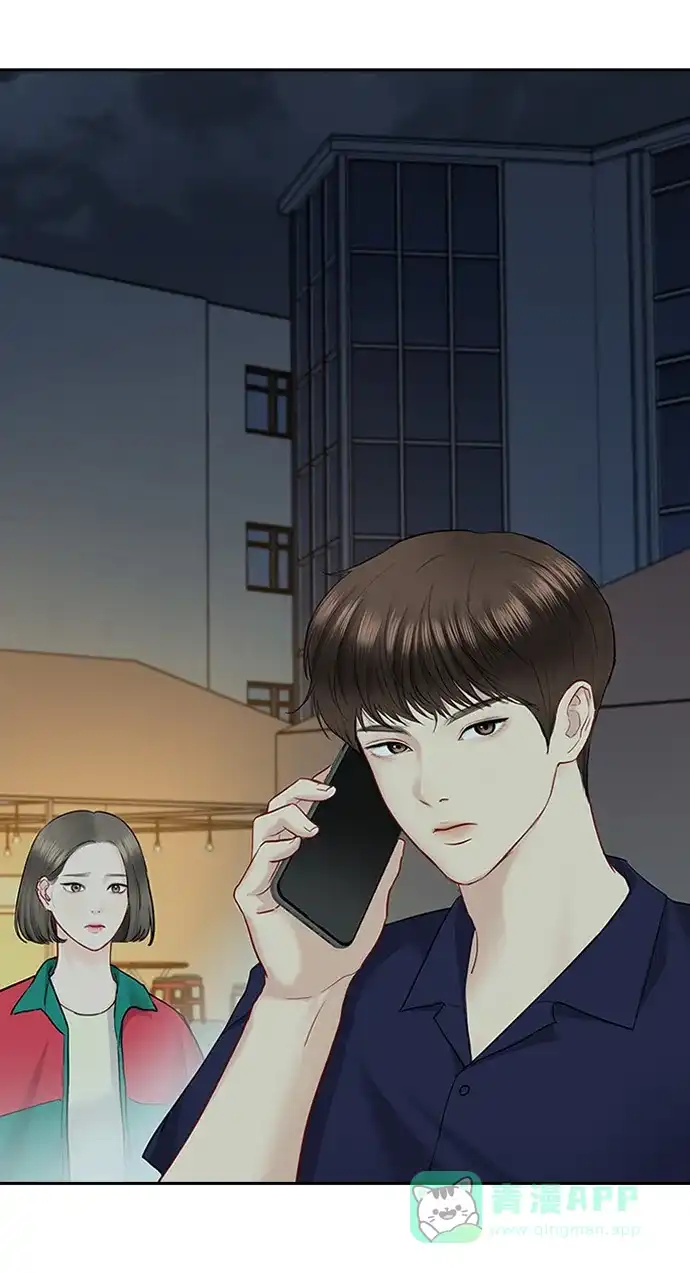 《先交往后恋爱》第42话 第21页