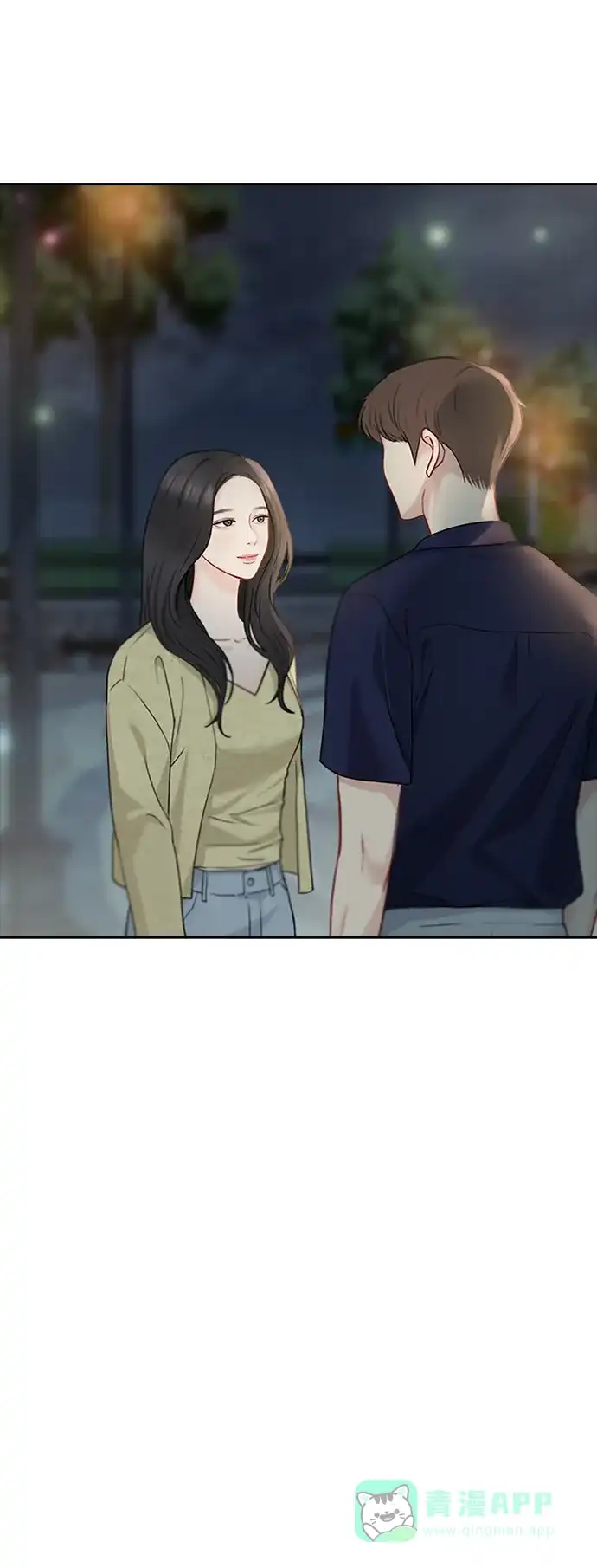 《先交往后恋爱》第43话 第48页