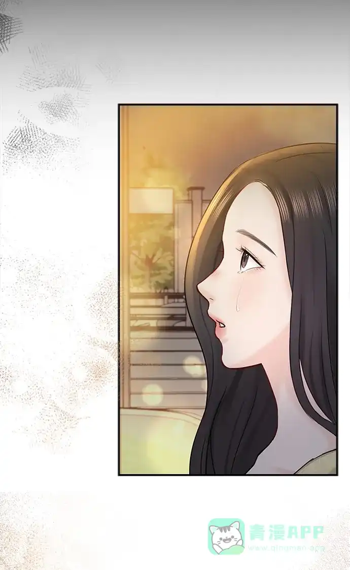 《先交往后恋爱》第43话 第64页