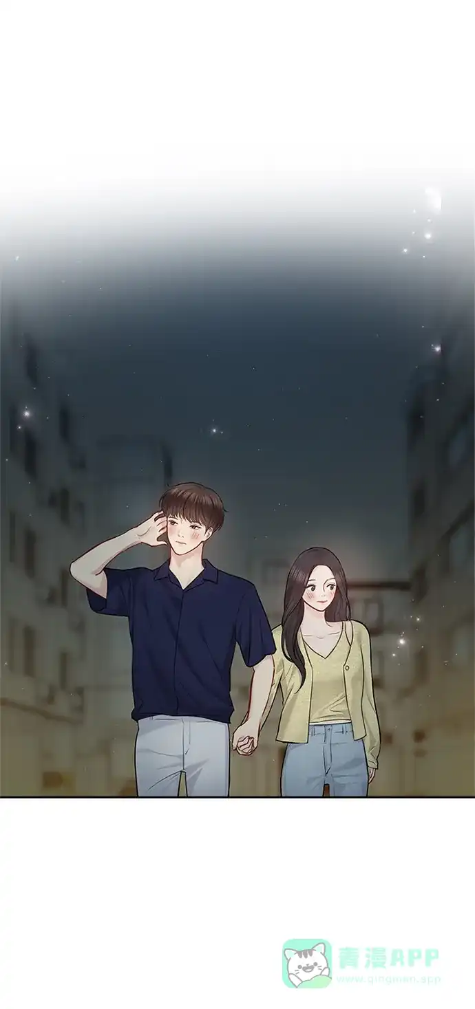 《先交往后恋爱》第44话 第28页