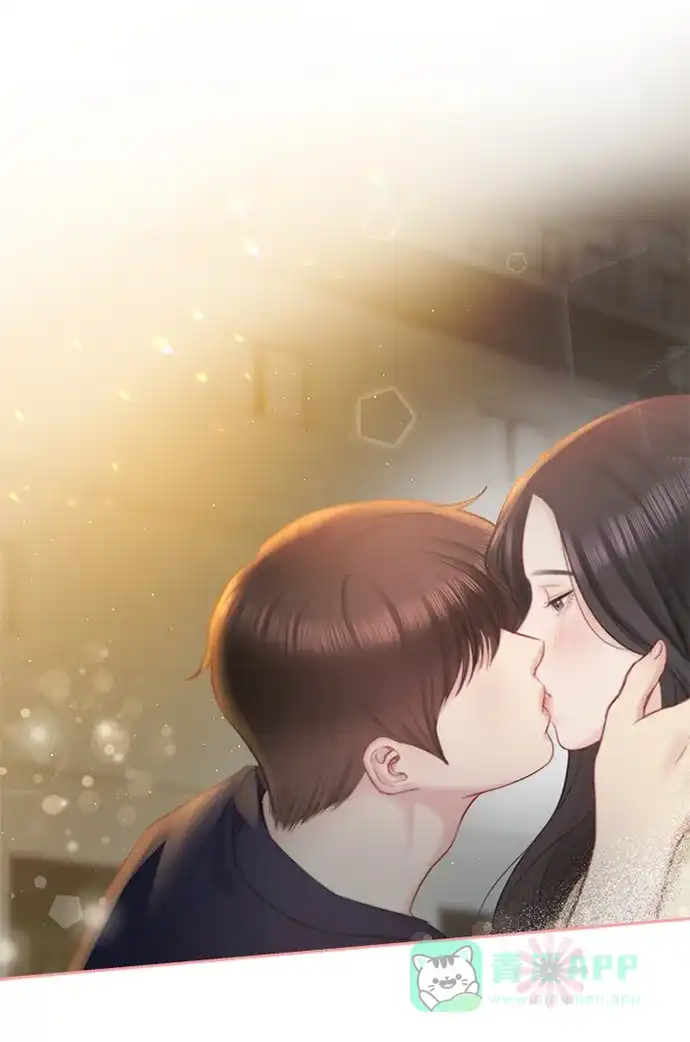 《先交往后恋爱》第44话 第21页
