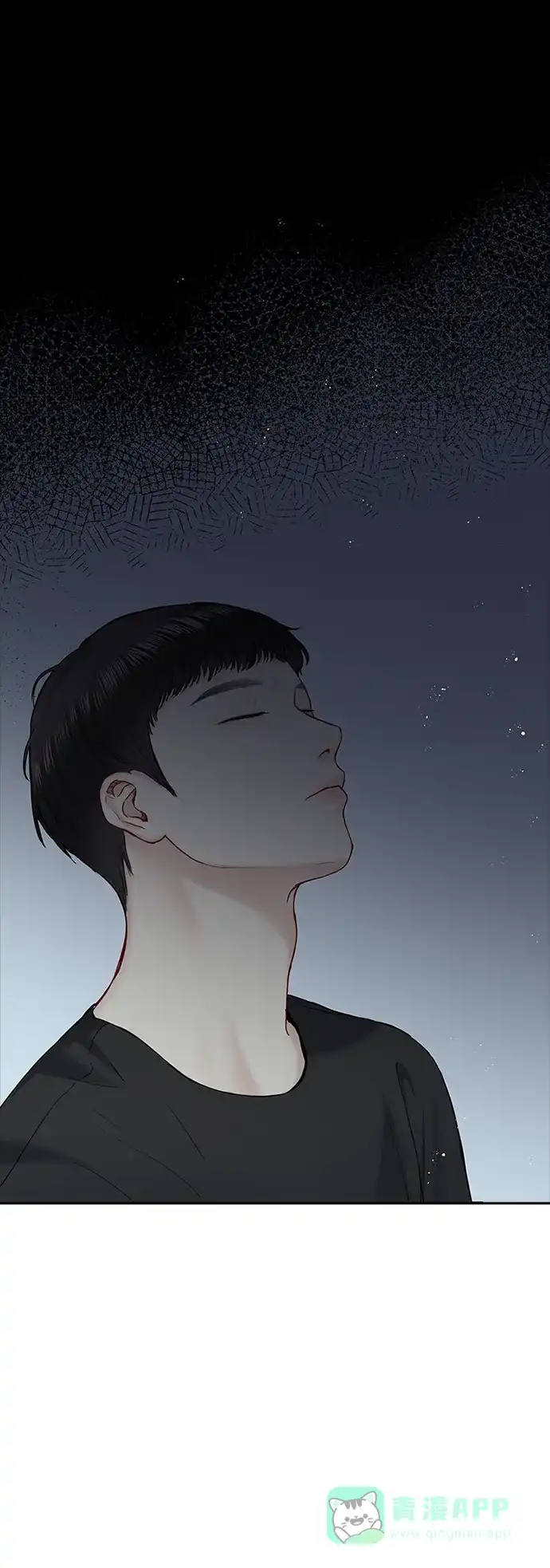 《先交往后恋爱》第44话 第54页
