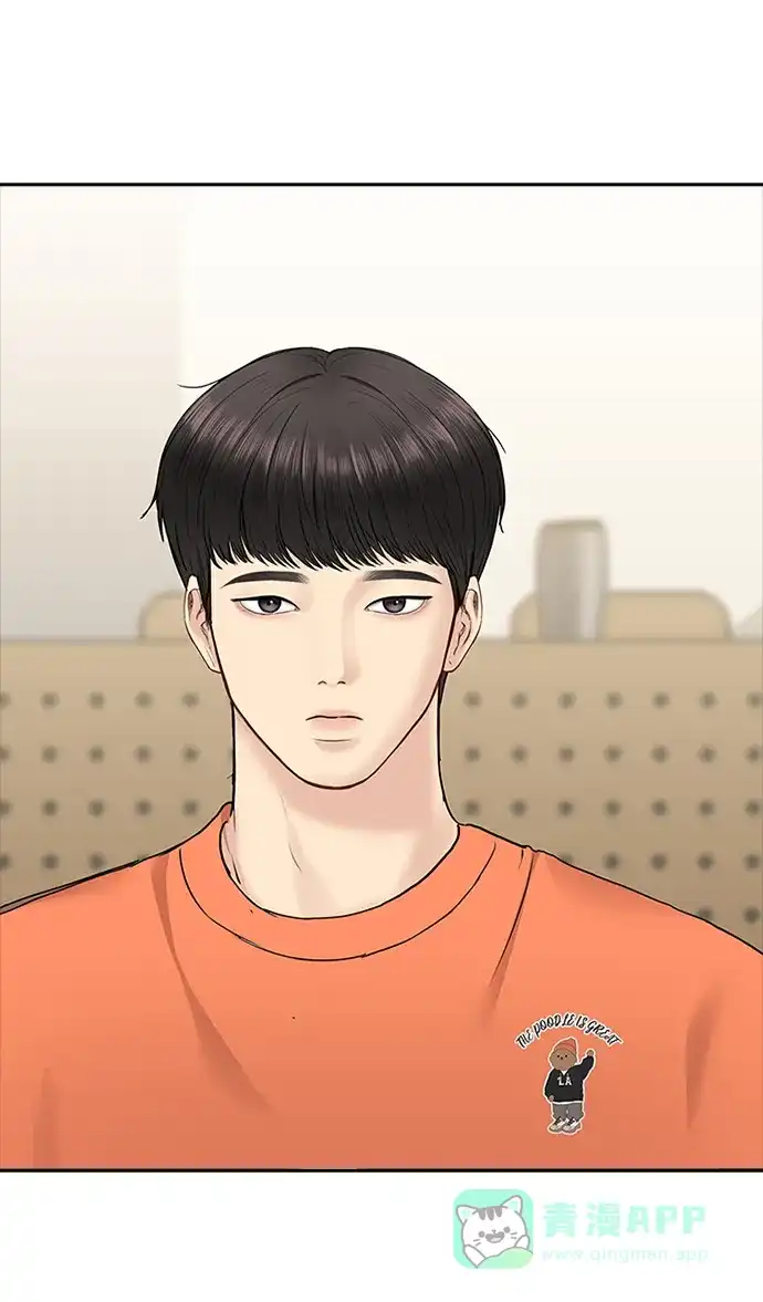 《先交往后恋爱》第46话 第40页