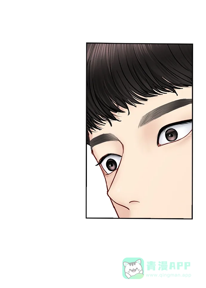 《先交往后恋爱》第46话 第55页