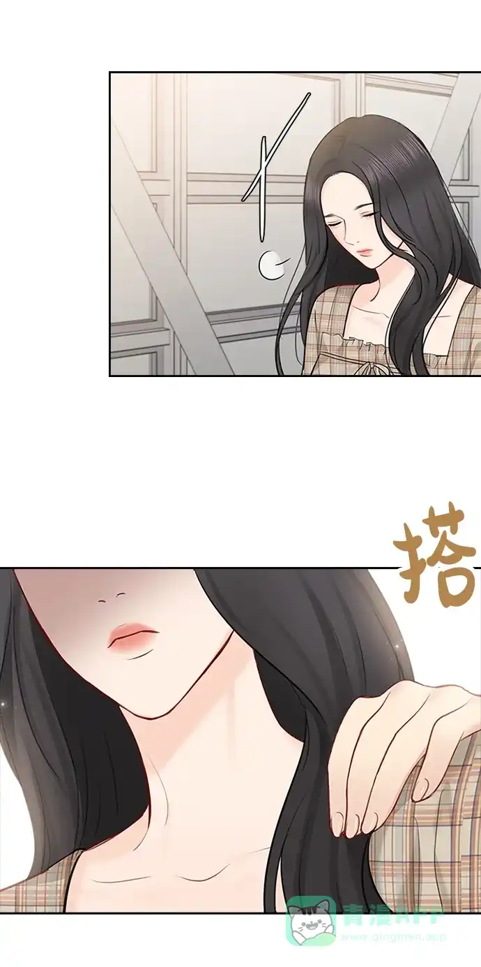 《先交往后恋爱》第46话 第18页