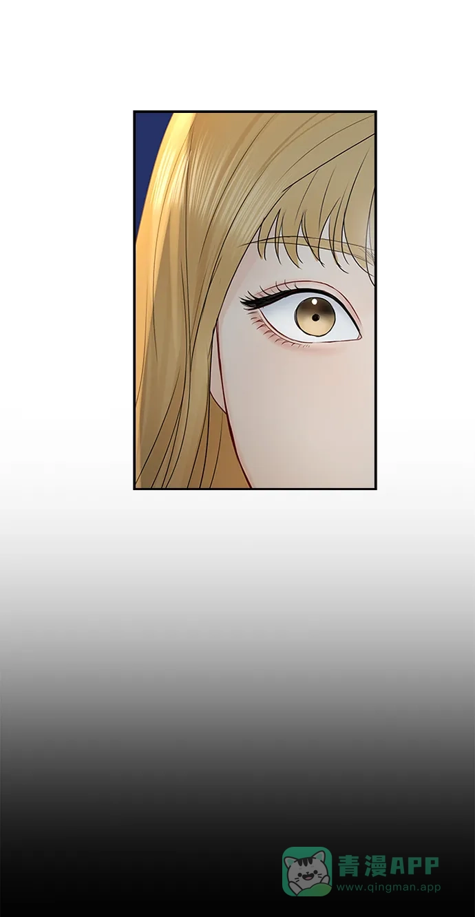 《先交往后恋爱》第47话 第38页