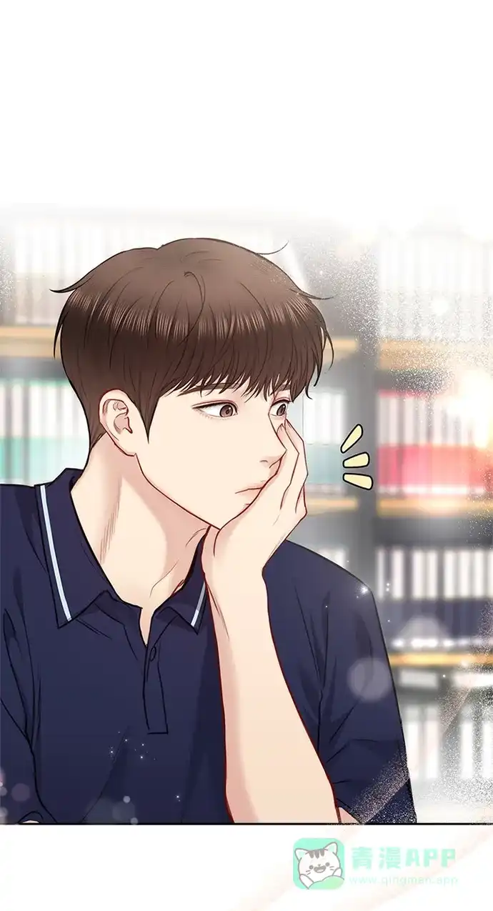 《先交往后恋爱》第48话 第5页