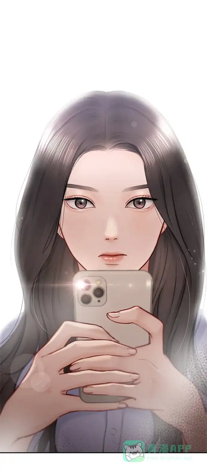 《先交往后恋爱》第48话 第66页