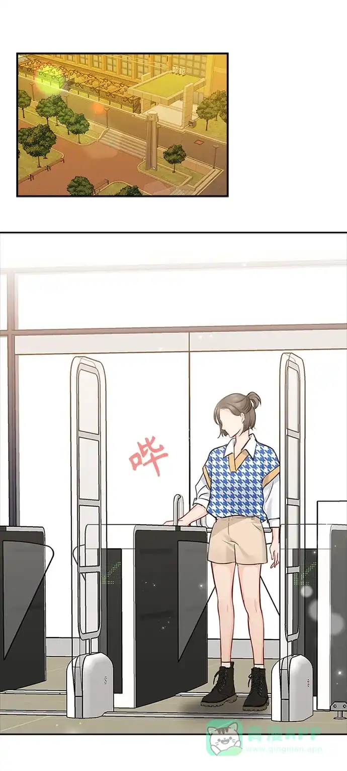 《先交往后恋爱》第48话 第45页
