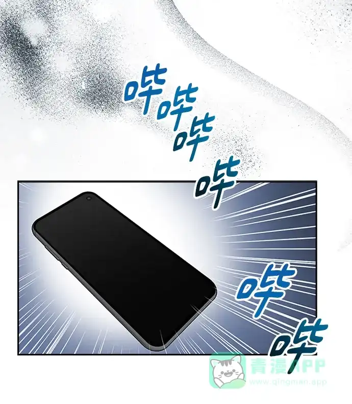 《先交往后恋爱》第49话 第33页