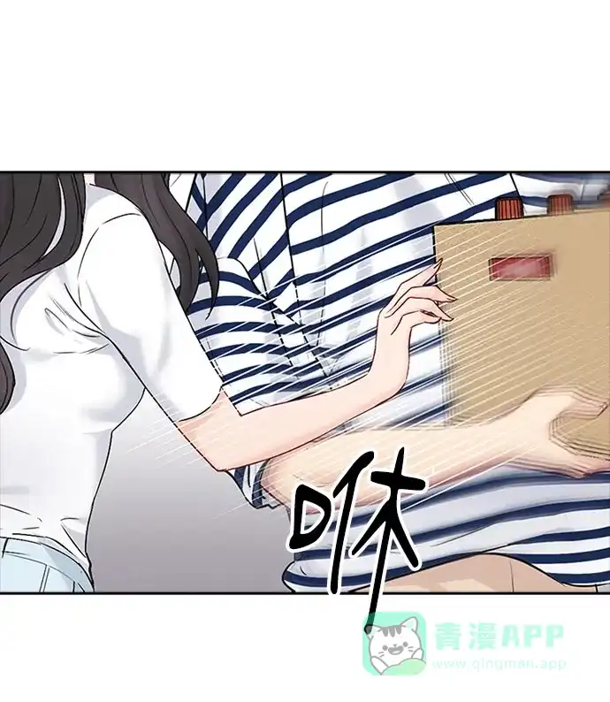 《先交往后恋爱》第50话 第53页