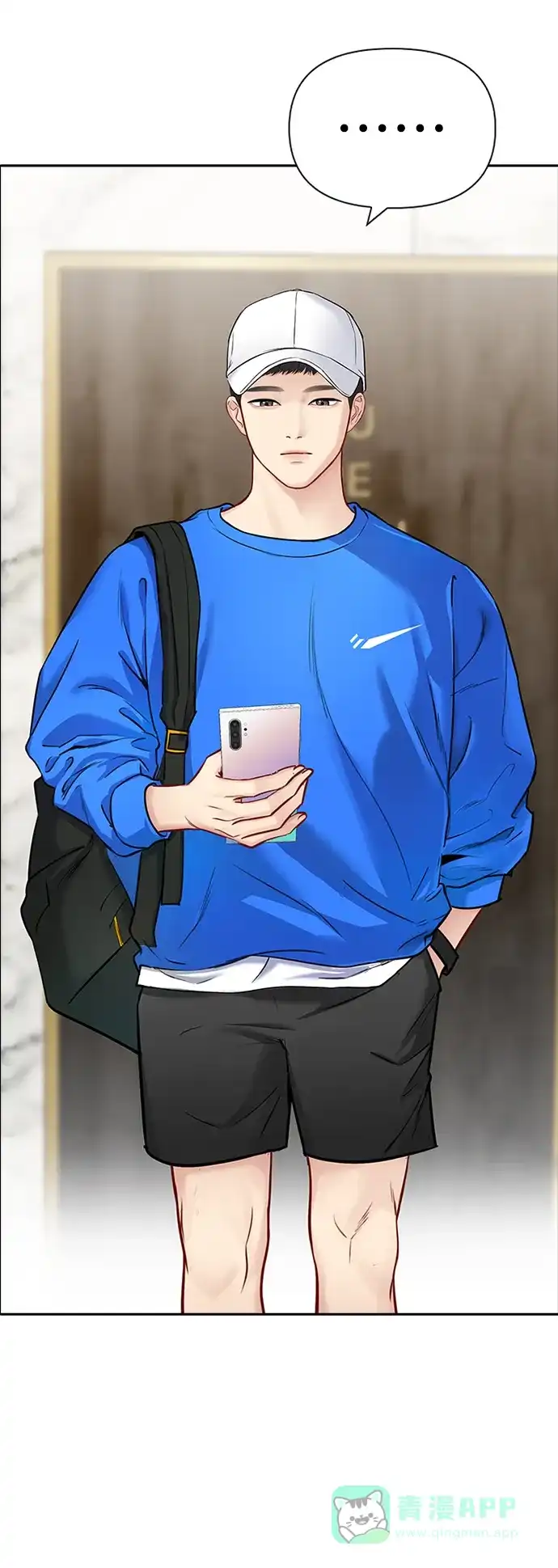 《先交往后恋爱》第51话 第34页